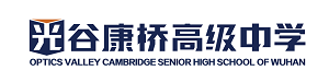 武汉光谷康桥高级中学